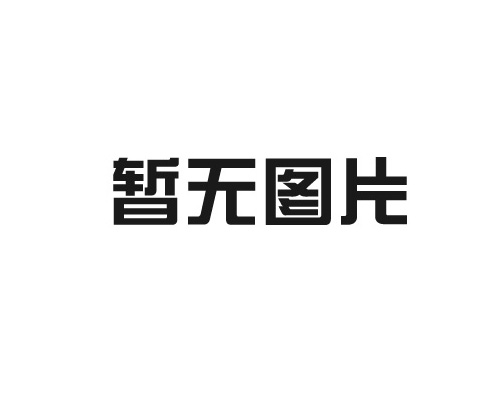 丹東龍翔射線儀器有限公司祝大家節日快樂！